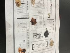 -炖物24章·顺时轻养茶(杭州大厦店)