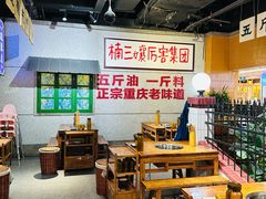 -楠火锅(龙阳广场店)