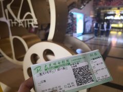 -大光明电影院(南京西路店)