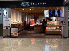 -煮叶(悠唐广场店)