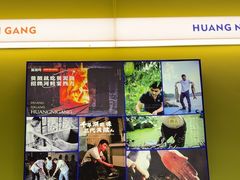 -黄泥岗·地道湖北菜(奥特莱斯店)