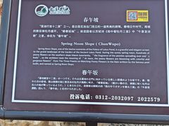 -莲池书院博物馆