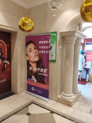 -昆明梦想医疗美容医院