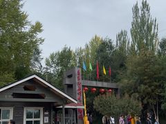 -青藏高原野生动物园