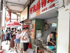 -河记肠粉店