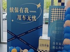 -上海可达汽车销售服务有限公司