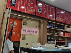 -杏园餐厅(西四北大街店)