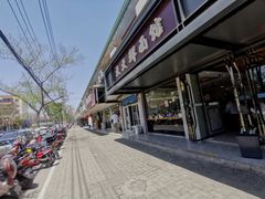 -天天鲜面馆(衡山路店)