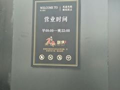 -酥侯糕点(广东路店)