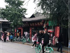 -洞子口张老二凉粉(文殊院店)