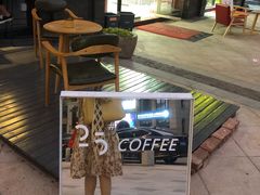 -25#COFFEE(古地石店)