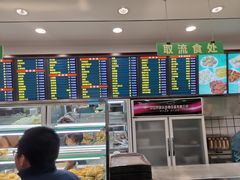 -聚德华天护国寺小吃(甜水园店)