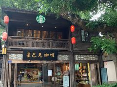 -三坊七巷历史文化街区