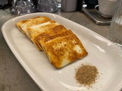 煎云腿乳饼-半山腰·云南菜(侨福芳草地店)