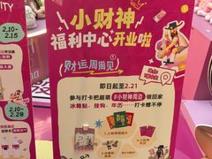 -杭州西湖银泰百货