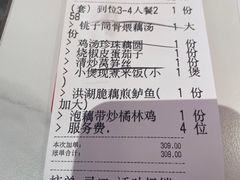 -来菜·湖北头牌藕汤(武商MALL众圆店)