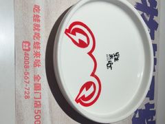 -蛙来哒(方圆荟店)