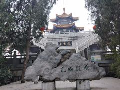 -云龙山