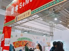 -宁波国际会展中心
