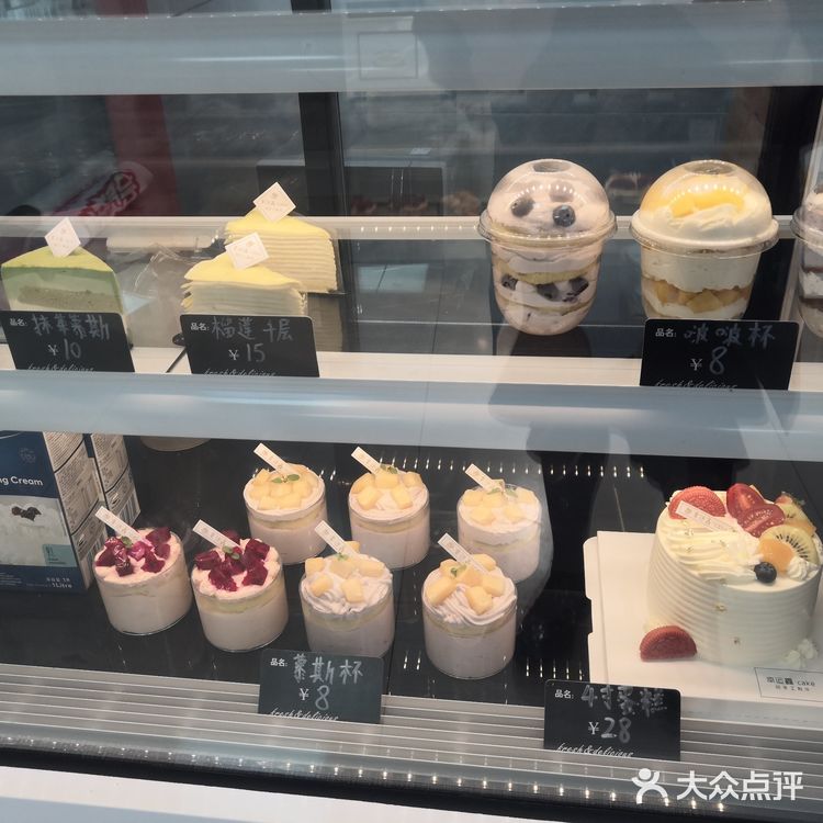 一家经济实惠颜值高的蛋糕店