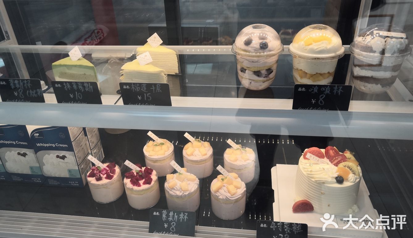 一家经济实惠颜值高的蛋糕店