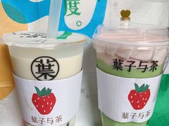-叶子与茶(苏宁广场店)