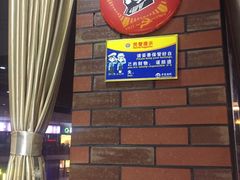 -羊家胡同·龙虾烧烤火锅(龙汇路店)
