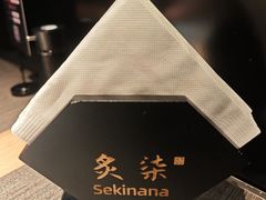-炙柒Sekinana·精致日料(合生汇店)