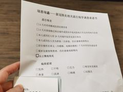 -瑞慈体检上海徐汇机构