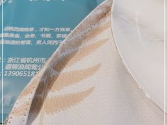 -闻莺馆(柳浪闻莺店)