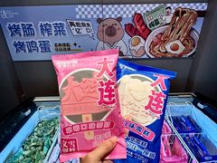 -漫·汤泉