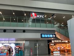 -肯德基(成都机场T2到达精选店)