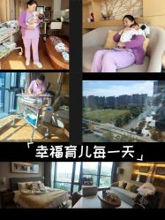 -新寰亚月子会所(盛捷白塘店)