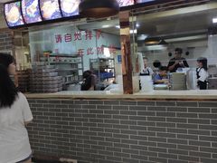 -马三洋芋片(兰州总店)