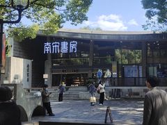 -鼓楼(西湖风景名胜区)