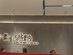 -蝎王府羊蝎子(北大地店)