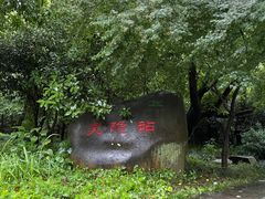 -灵顺寺