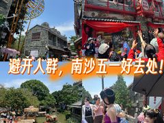 -东涌水乡风情街