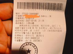 -福泉海码头(六里山店)