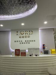 -青岛诺德医学美容医院