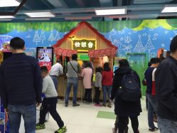 -莫莉幻想儿童乐园(珠海印象城店)
