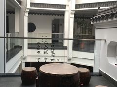 -文瀛公园