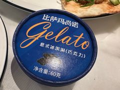-玛尚诺意式餐厅(日月光店)