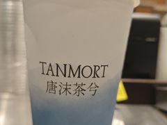 -唐沫茶兮(首山店)