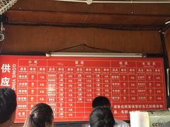 洞子口张老二凉粉-洞子口张老二凉粉(文殊院店)