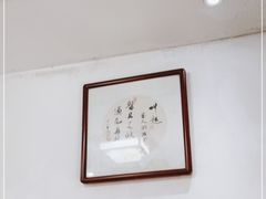-易裕和·长沙米粉(友谊路店)