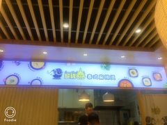 门面-超级泰·泰式麻辣烫(南京商厦店)