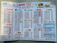 菜单-松记糖水店(铜锣湾分店)