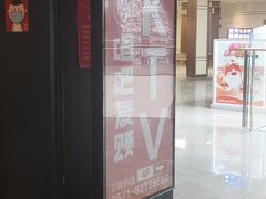 -唱吧麦颂KTV(萧山加州阳光广场店)