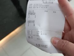 -樊记腊汁肉(竹笆市总店)